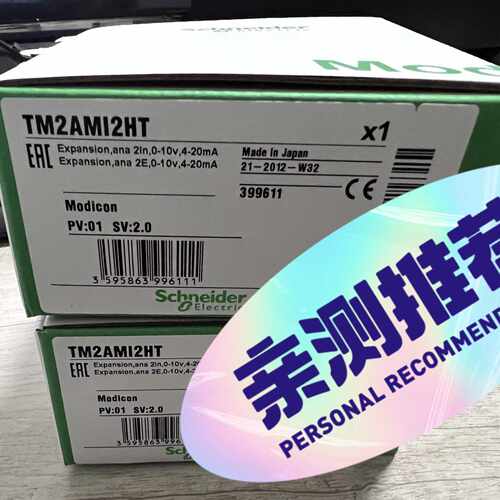 询价-TM2AMI2HT