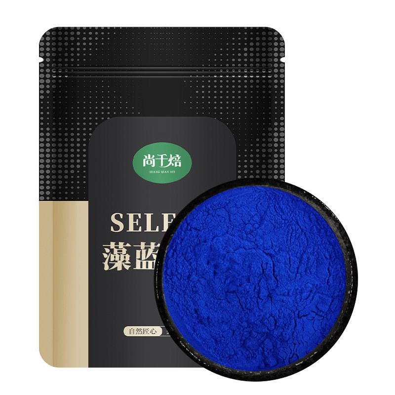 纯藻蓝蛋白E40高浓度蓝藻粉