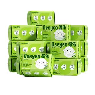 德佑一次性洗脸巾绵柔巾婴幼儿宝宝洁面巾非棉柔巾