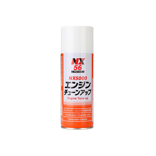 日本大凤NX5000免拆汽车节气门火花塞除积碳发动嘴部油泥清洗剂