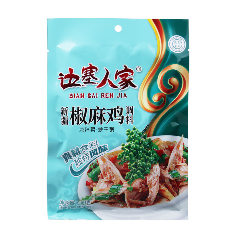 边塞人家新疆椒麻鸡调料150克