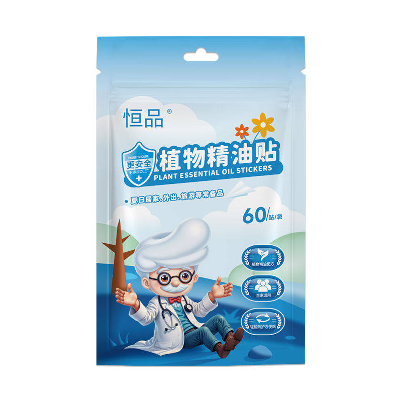植物精油贴儿童户外随身防护贴纸