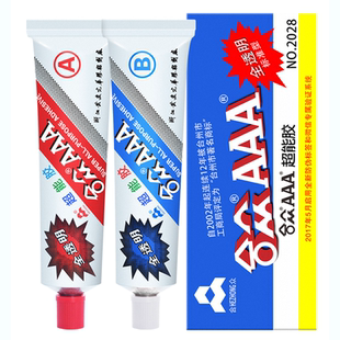 合众ab胶环氧树脂全透明AB胶aaa强力胶粘塑料瓷砖玻璃木头石材金属水晶珠宝首饰胶水diy饰品模具快干胶水
