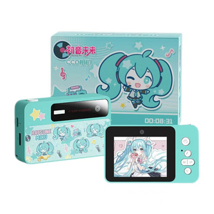正版授权初音未来CCD相机数码学生党入门随身小型生日礼物送女生