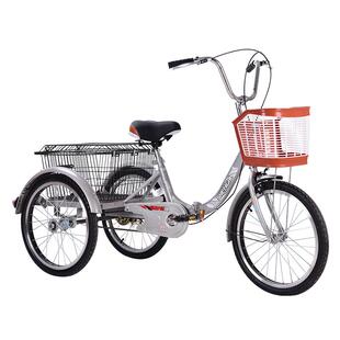 冀三健老年三轮自行车老人三轮车成年人力代步脚踏脚蹬三轮车成人