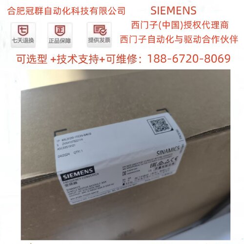 议价6SL3120-1TE23-0AC0 西门子S12030A单电机模块6SL3162-2MA00-