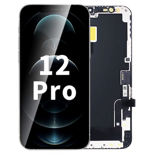 【12Pro屏幕总成】恒能天电官方正品适用苹果12mini屏幕总成原iphone12pmax拆装Apple手机内外更换高清屏OLED