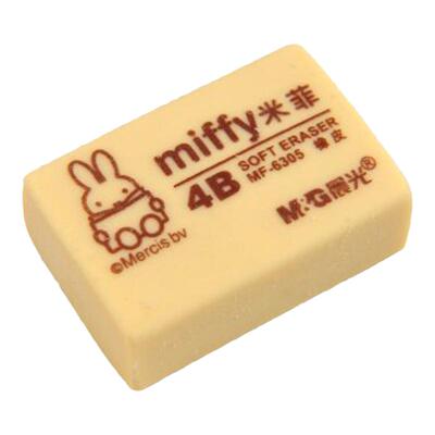 晨光橡皮擦米菲4b彩色