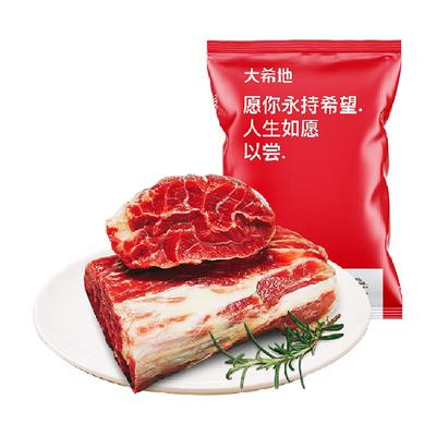 大希地原切牛腱子2kg进口牛腿肉