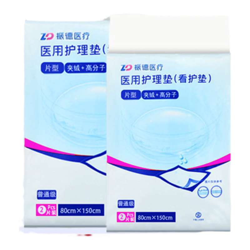 振德医用护理垫一次性看护垫