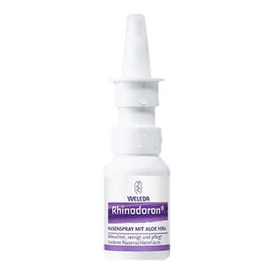 Weleda维蕾德芦荟盐水鼻腔喷雾老鼻炎鼻窦炎鼻黏膜敏感通鼻剂正品