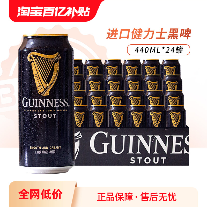 ڲʿơưμ˹ơ440ml*24Ʒ54Ԫ