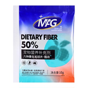 MAG水果益生菌化毛球片 猫咪猫草化毛片膏猫用去排毛装10g