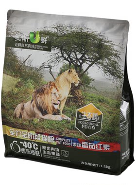 美斯猫粮番茄红素全期英短