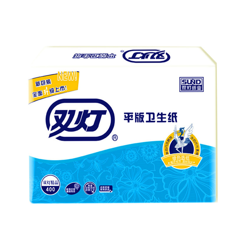 双灯平板卫生纸柔软细腻无纸屑