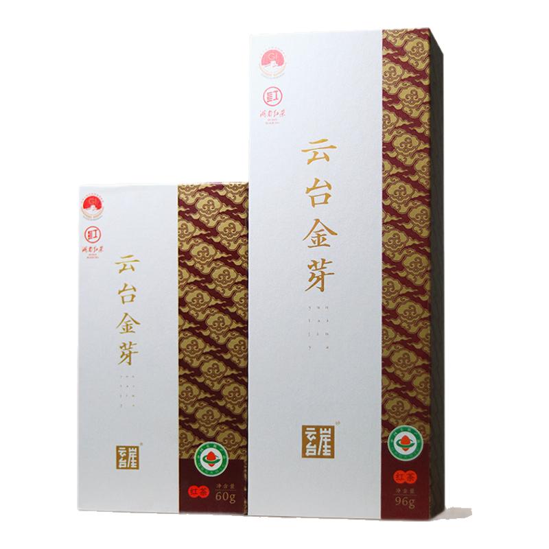 云台崖高山头采安化金芽一芽一叶红茶正宗湖红门店同款好茶