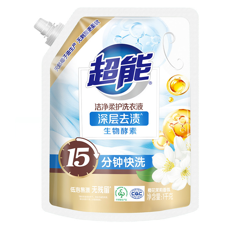 超能洗衣液植翠低泡1kg袋装薰衣草家庭装特惠机洗手洗雕牌正品