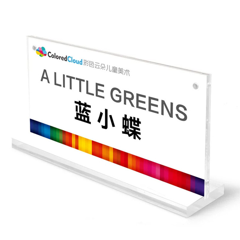 亚克力名字牌 座位牌座牌卡会议席透明磁吸名牌席位牌席卡开会会议桌桌三角台牌强磁台签桌签桌牌立牌桌