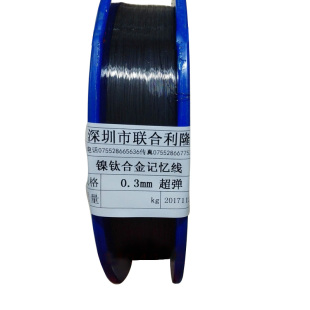 超弹防锈黑色镍钛合金记忆合金线医用钛合金针灸导丝海肠钩黄鳝钩