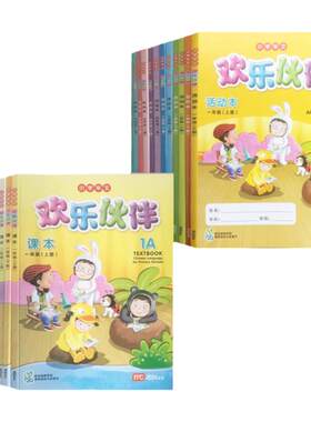 正版新加坡小学华文教材汉语