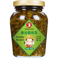 军杰炭烤湖南特产农家自制烧椒酱