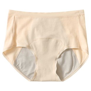 蝶安芬女士生理内裤女中腰平角棉质月经大姨妈日夜防漏舒适短裤头