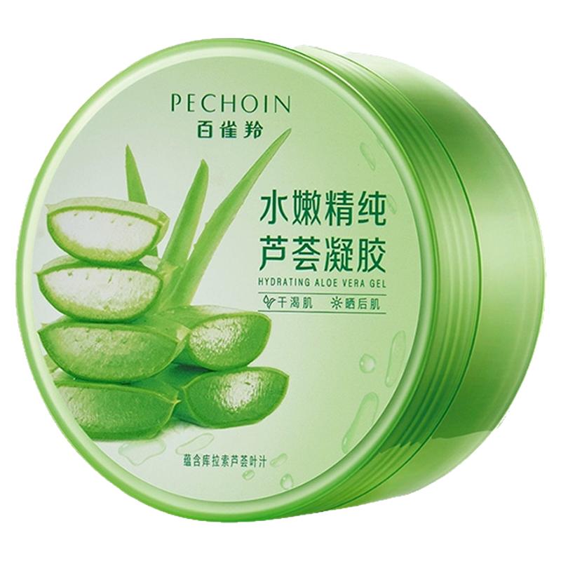 百雀羚芦荟胶水嫩精纯芦荟凝胶补水保湿晒后呵护专用男女士芦荟膏
