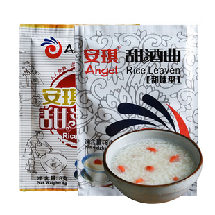 安琪甜酒曲米酒曲醪糟酿酒酵母糯米酒甜味酒曲发酵家用酒酿小丸子