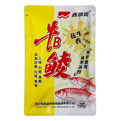 西部风野钓牛B鲮鱼饵料花生腥香