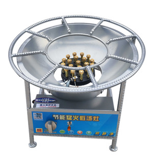 户外宴席猛火灶商用卤煮吊汤矮脚炉灶天然气液化气熄保钢筋单炉灶