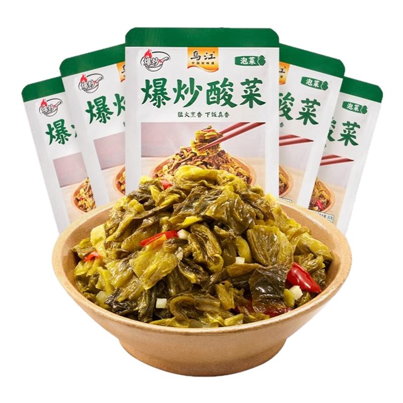 乌江爆炒酸菜30g*12袋小包装油炒下饭咸菜四川泡菜酸菜袋装菜即食