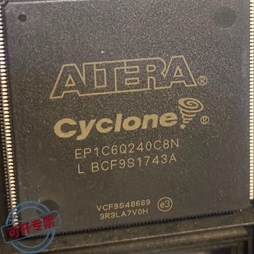 议 价ALTERA阿尔特拉EP1C6Q240C8N工业自动可 维修