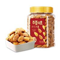 金币14.9！百草味奶油味巴旦木400g