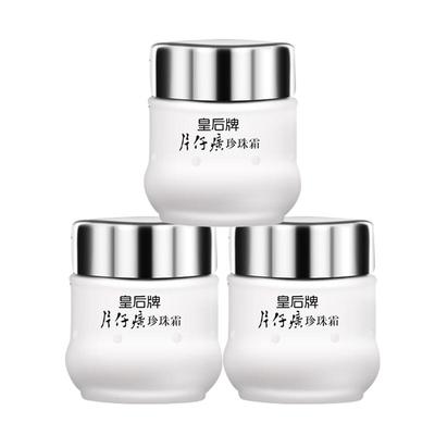 片仔癀皇后牌补水保湿滋润护肤