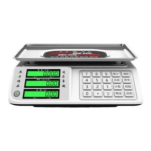 杰力电子秤商用小型台秤30kg称重电子秤家用市场称菜高精度水果秤