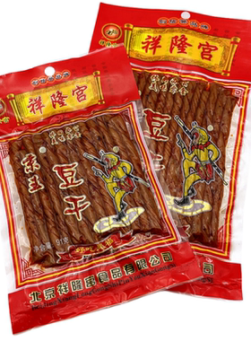 祥隆宫豆干素牛排组合童年辣条