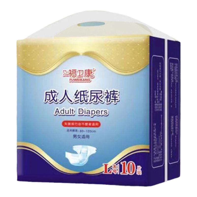 福卫康成人尿不湿干爽纸尿裤L号
