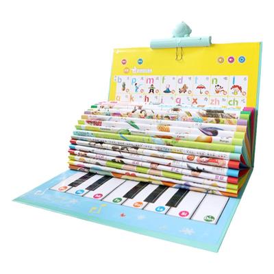 乐乐鱼儿童识字拼音启蒙早教玩具