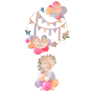 生日装饰场景布置气球圆环立柱琳玲娜贝儿星黛露女孩派对创意装扮