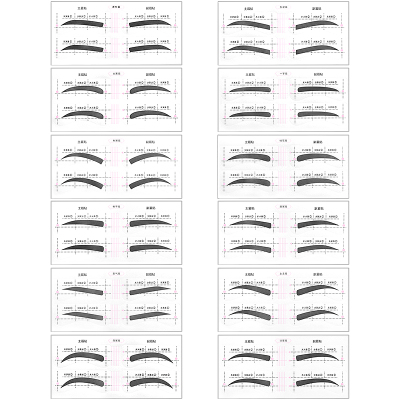 画眉辅助器B1pq801-画眉贴眉毛贴工具眉卡一字眉初学者修眉用连