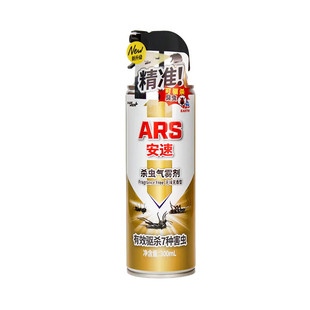 日本安速杀虫剂气雾剂无味300ml 家用夏季室内灭蚊蚂蚁蟑螂药喷雾