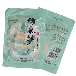 糯米笋竹笋新鲜嫩笋尖烟笋干货江西农家特产竹笋干笋丝笋片碳烤笋