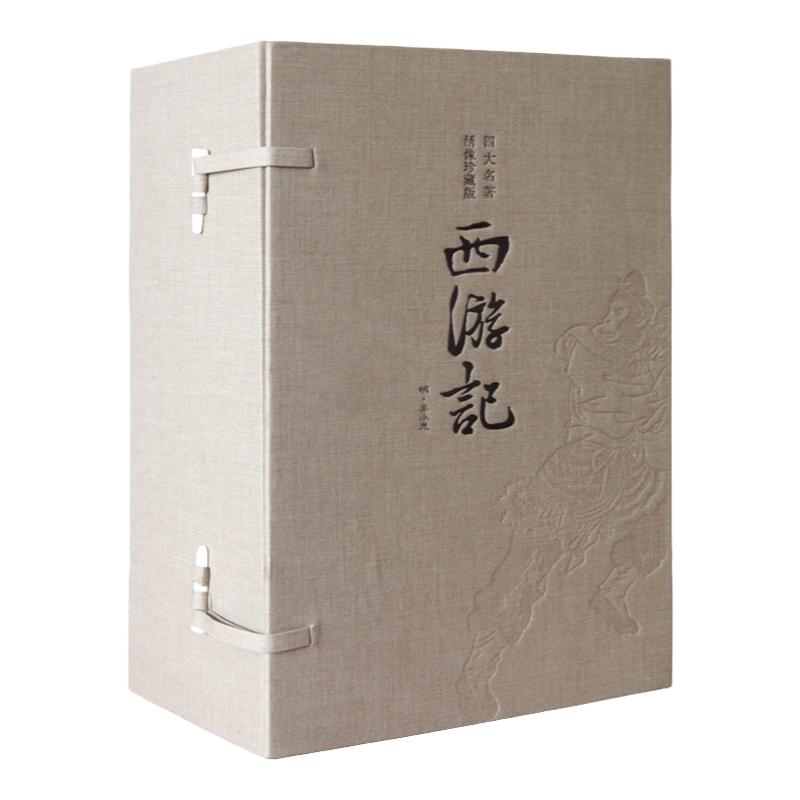 【善品堂藏书】西游记(绣像珍藏版)原著无删减一函五册手工线装版四大名著古籍书宣纸国学经原著译注经典书籍全套正版完整版珍藏