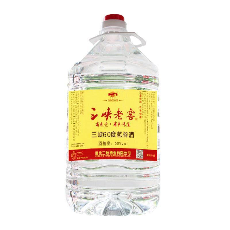 野三关三峡纯粮食苞谷玉米原浆60