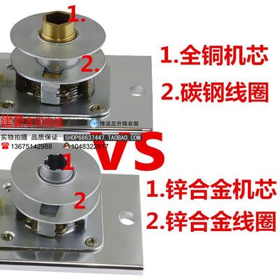 铜机芯晾衣架手摇器配件升降器通用手动升降晒衣架铝合金摇把耐用
