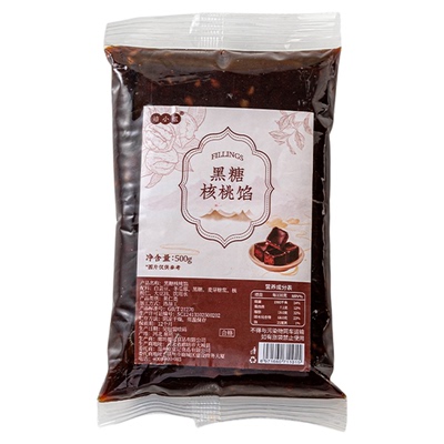 焙小姐月饼馅料黑糖核桃即食家用