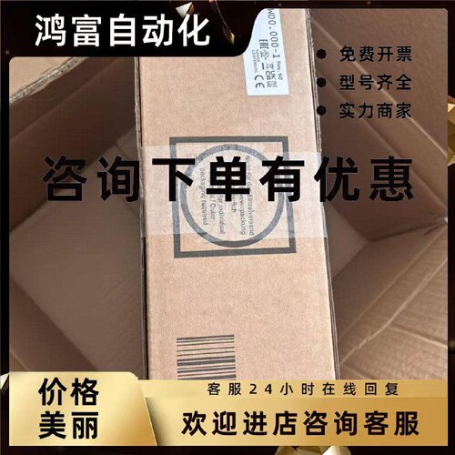 议价B&R贝加莱8BVI0028HWD0.000-1驱动器全新原装正品实物拍需议