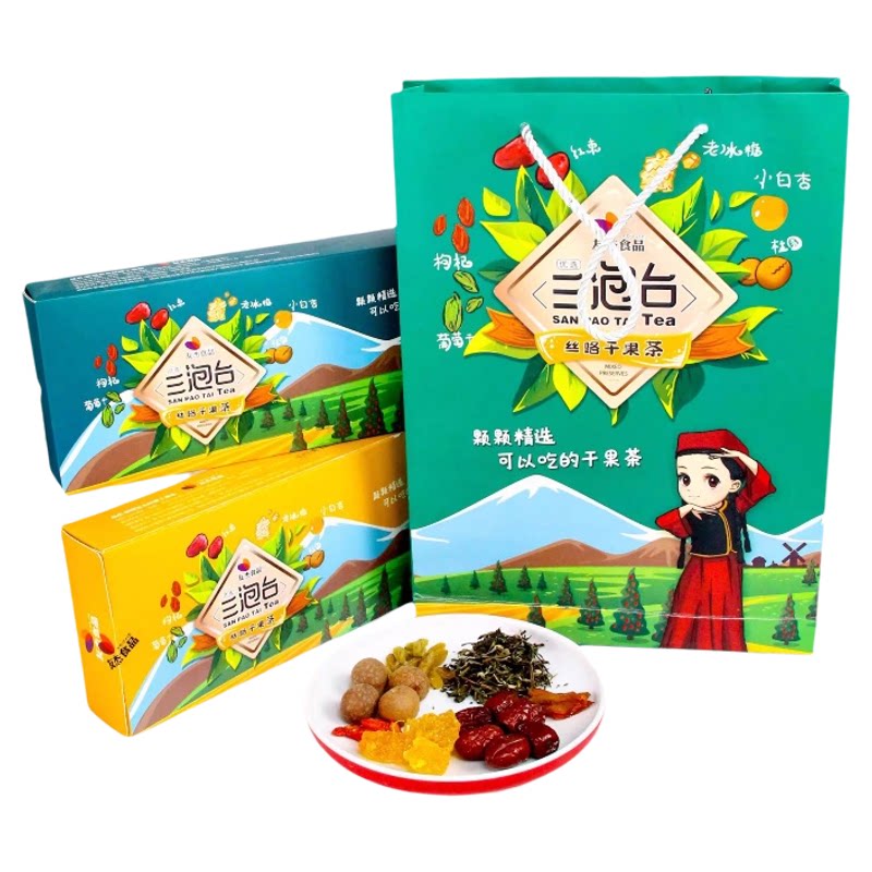 新疆特产三泡台八宝茶小袋装菊花玫瑰茶叶冲泡茶冲泡饮料袋装包邮