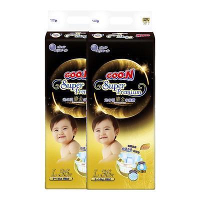 大王鎏金系列婴儿透气棉柔纸尿裤