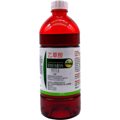 侨昌50%乙草胺玉米棉花封闭除草